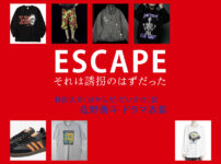 【ESCAPE それは誘拐のはずだった】佐野勇斗 ドラマ衣装 シーン別 全話まとめ！はやしだ だいすけ役の洋服 バッグ 靴 アクセなど