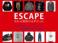 【ESCAPE それは誘拐のはずだった】佐野勇斗 ドラマ衣装 シーン別 全話まとめ！はやしだ だいすけ役の洋服 バッグ 靴 アクセなど