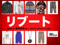 【リブート】藤澤涼架(Mrs. GREEN APPLE) ドラマ衣装 シーン別 全話まとめ！きりや なおと役の洋服 バッグ 靴 アクセなど