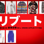 【リブート】藤澤涼架(Mrs. GREEN APPLE) ドラマ衣装 シーン別 全話まとめ！きりや なおと役の洋服 バッグ 靴 アクセなど