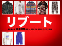 【リブート】藤澤涼架(Mrs. GREEN APPLE) ドラマ衣装 シーン別 全話まとめ！きりや なおと役の洋服 バッグ 靴 アクセなど